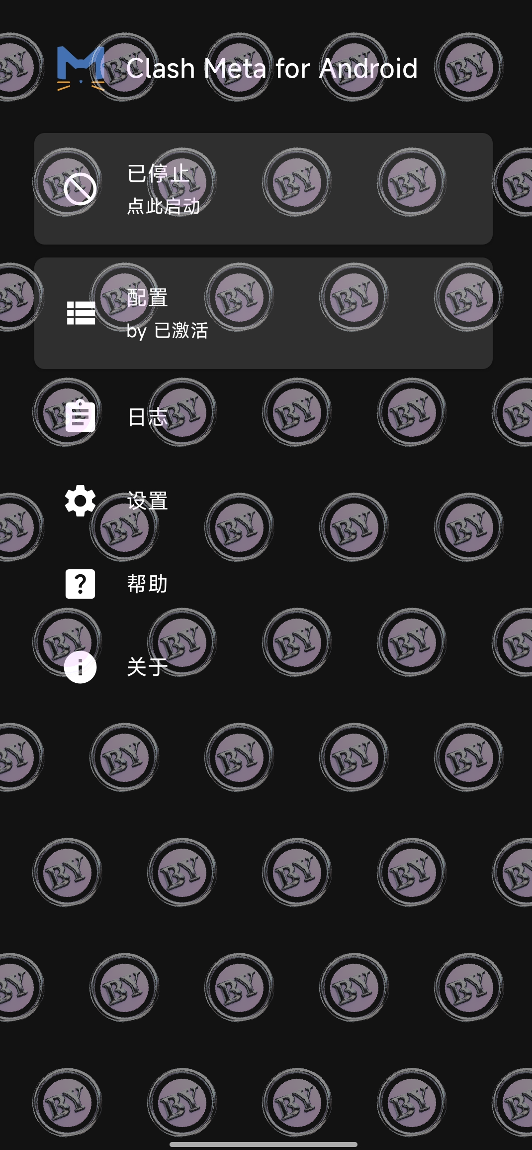 Clash 配置入口
