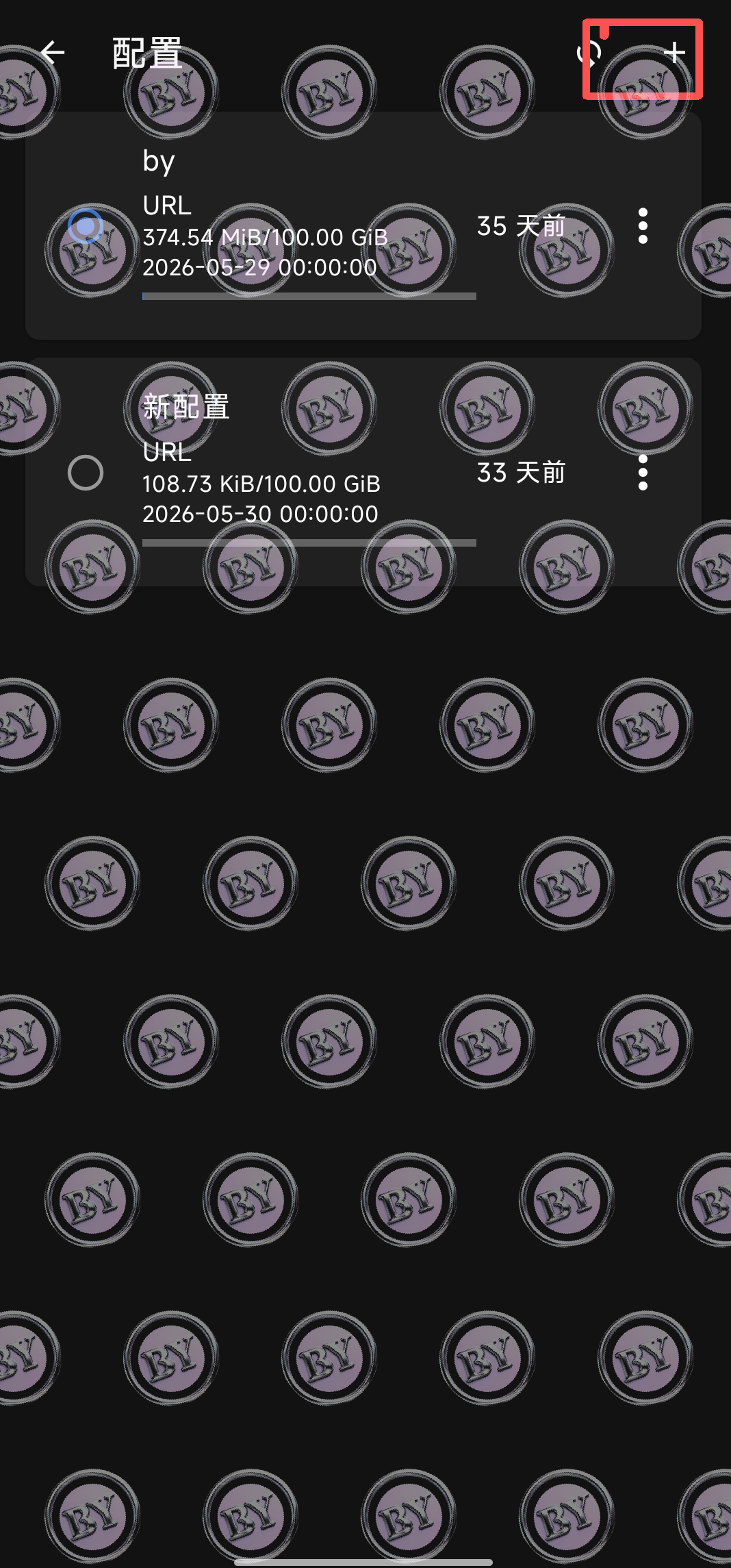 點加號添加訂閱