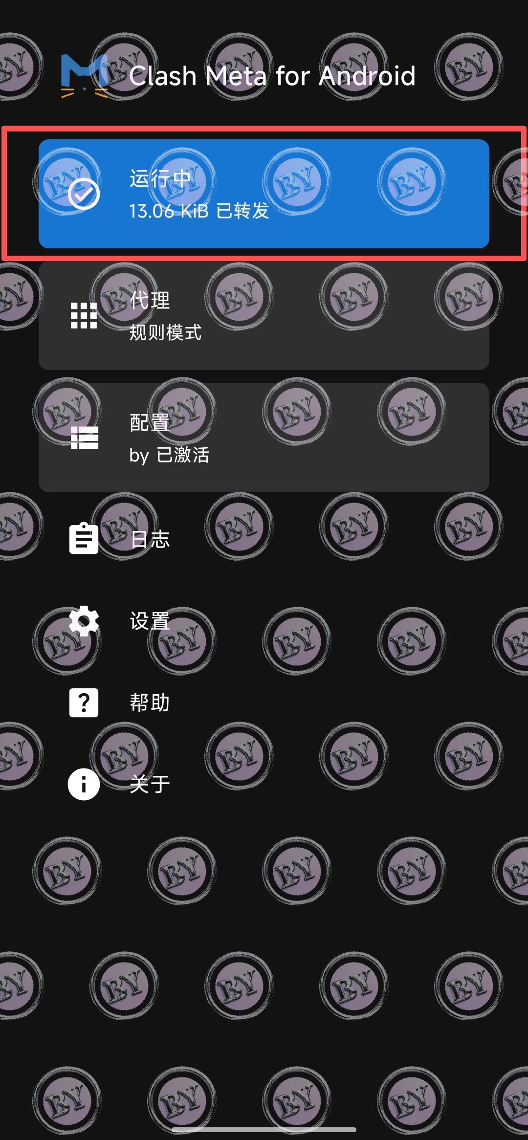 點啟動運行中